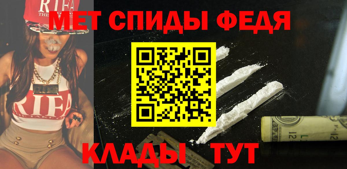 Кирово-Чепецк  darknet телеграм  Вход с VPN  АМФ Premium  Amphetamine 
