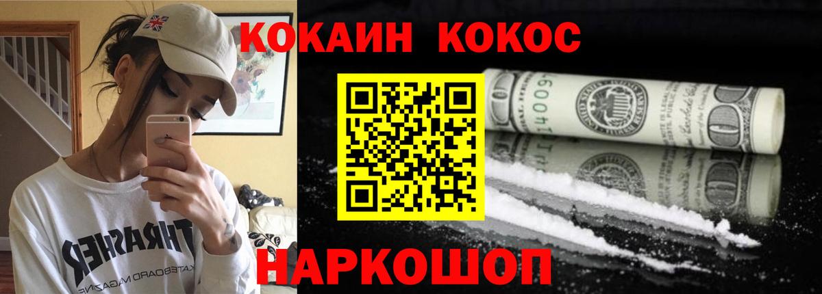 Кирово-Чепецк  где купить наркоту  Вход с VPN  Кокаин Боливия 