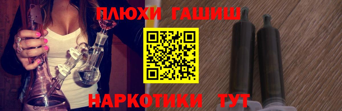 ГАШИШ ice o lator Кирово-Чепецк