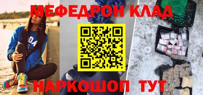 круглые Краснознаменск