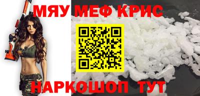 амф Краснодар