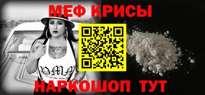 амф Краснодар