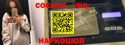 амф Краснодар