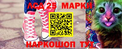 круглые Краснознаменск