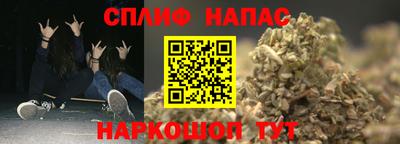 амф Краснодар
