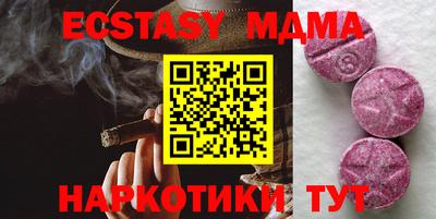 амф Краснодар