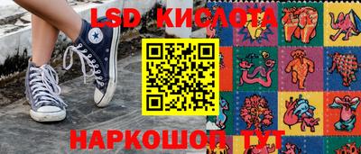 амф Краснодар