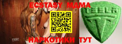 MDMA Premium VHQ Краснокаменск