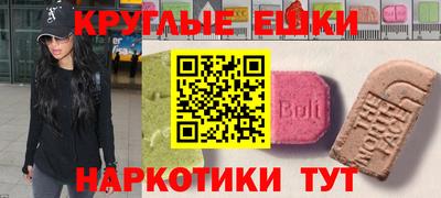 MDMA Premium VHQ Краснокаменск