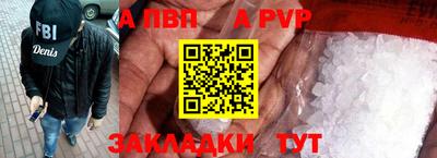 амф Краснодар