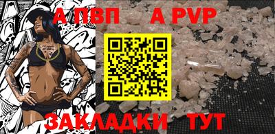 круглые Краснознаменск