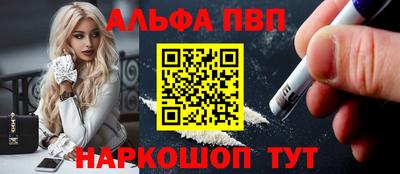 амф Краснодар