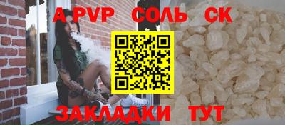 круглые Краснознаменск