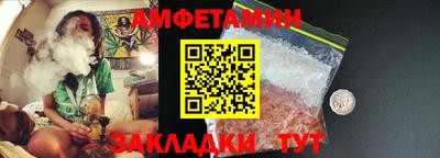 амф Краснодар