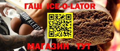 круглые Краснознаменск