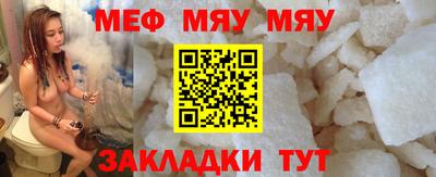 круглые Краснознаменск