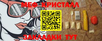 амф Краснодар