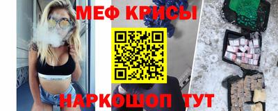 амф Краснодар