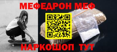 амф Краснодар