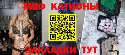 круглые Краснознаменск