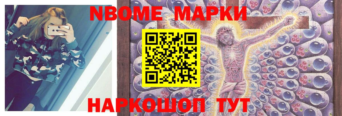 ЛСД экстази кислота Кирово-Чепецк