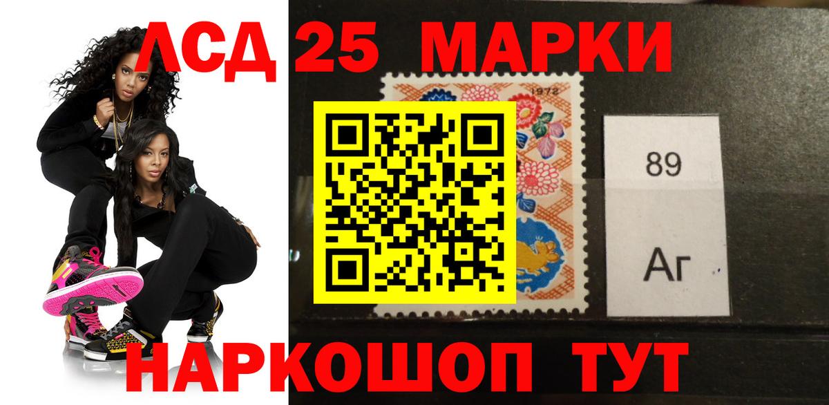 Лсд 25 экстази ecstasy  LSD-25 экстази ecstasy  omg   LSD-25 экстази  Кирово-Чепецк  Вход с VPN 