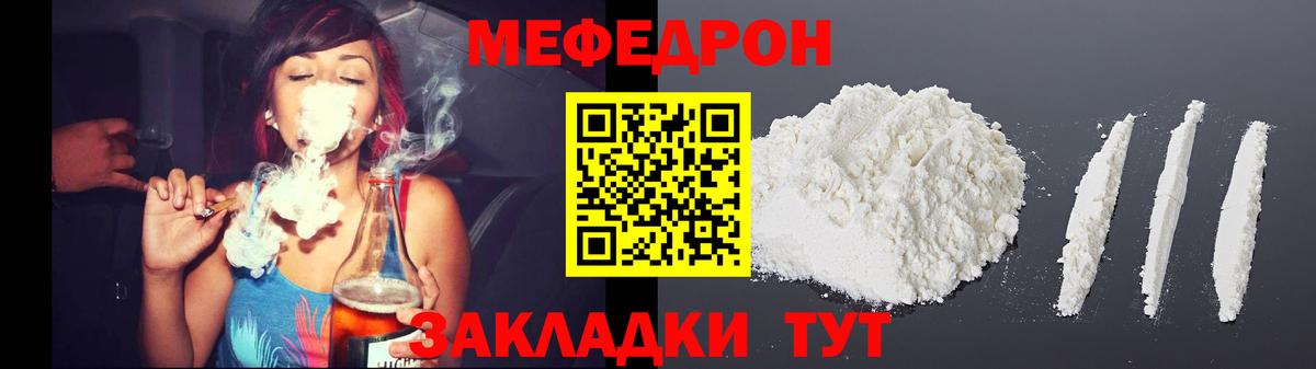 МЕФ  Кирово-Чепецк