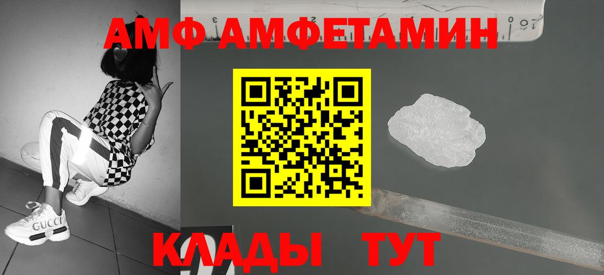 Кирово-Чепецк  Первитин мет  Вход с VPN 