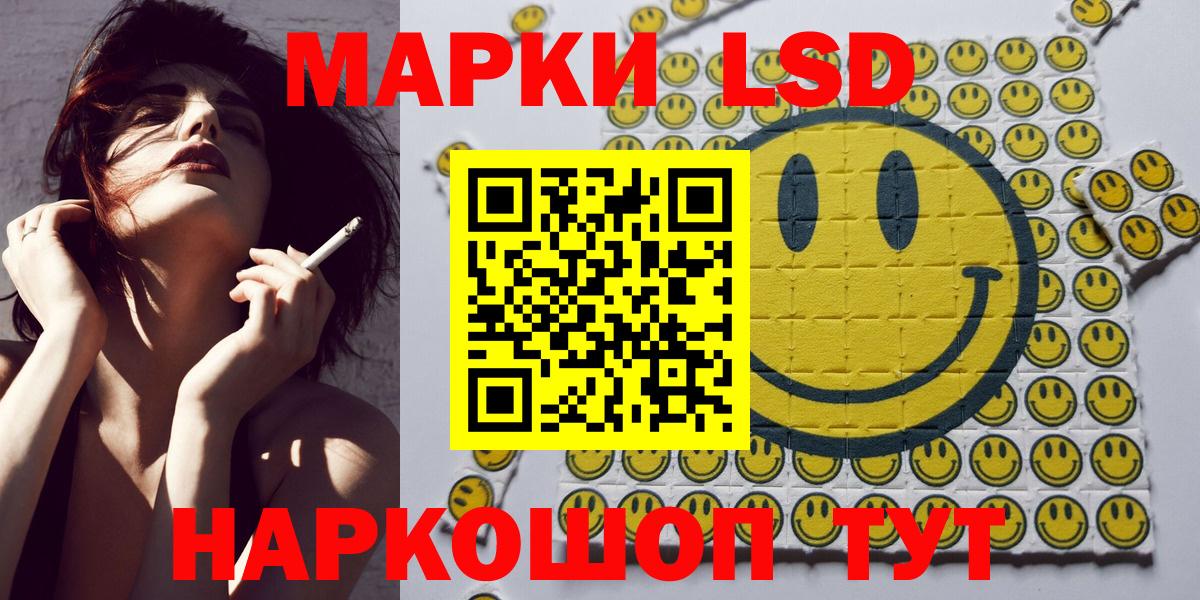 Марки N-bome 1500мкг Кирово-Чепецк