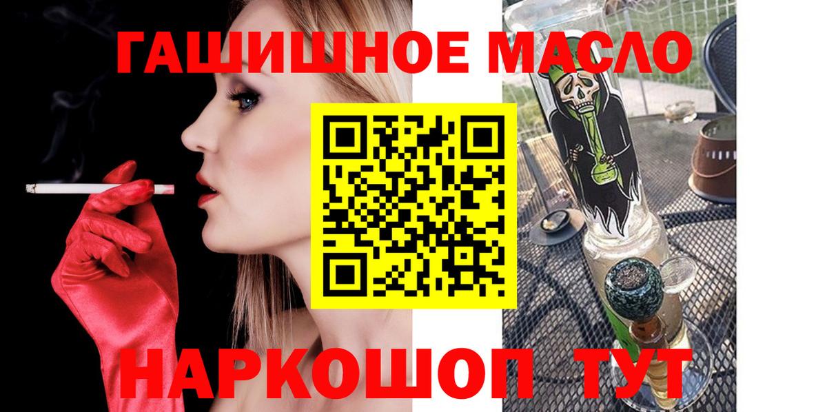 ТГК концентрат  Вход с VPN  Дистиллят ТГК Wax  Кирово-Чепецк 
