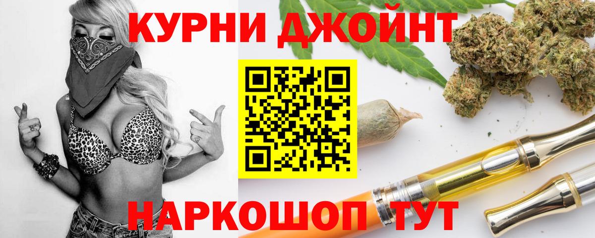 Шишки марихуана тримм Кирово-Чепецк